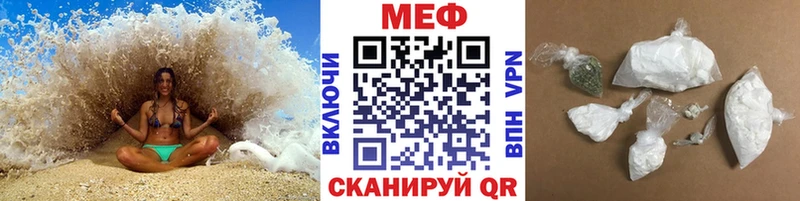 Что такое Корсаков Гашиш Метадон КОКАИН Меф мяу мяу Амфетамин Бошки Шишки Alpha PVP