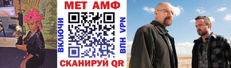 MEGA рабочий сайт Корсаков Amphetamine 97%