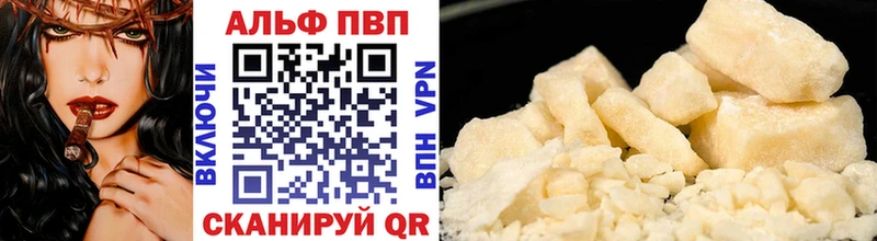 Alpha PVP СК  Корсаков 