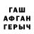 Метадон белоснежный Lev Yan