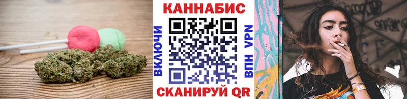 Canna-Cookies конопля  маркетплейс наркотические препараты  Корсаков 