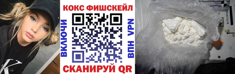 Cocaine 99%  Корсаков 
