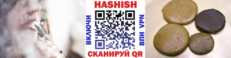 хочу наркоту  Корсаков  Гашиш хэш 