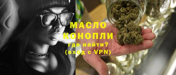 мефедрон Балабаново