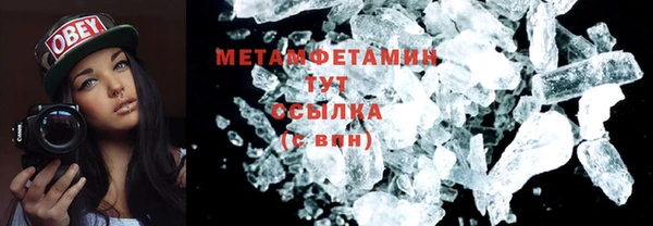 мефедрон Балабаново