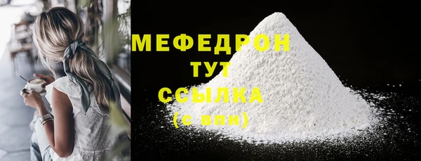 дмт Нязепетровск