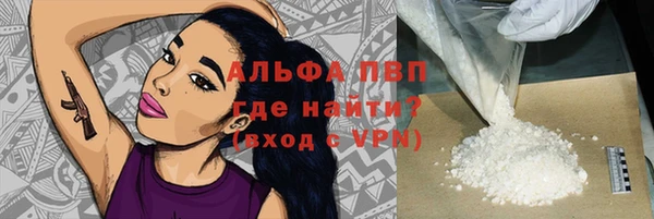 синтетический гашиш Нягань