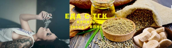 мефедрон Балабаново