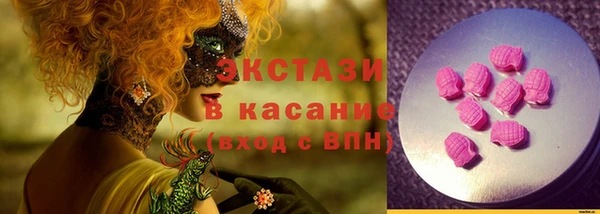 мефедрон Балабаново