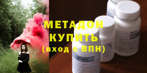 синтетический гашиш Нягань