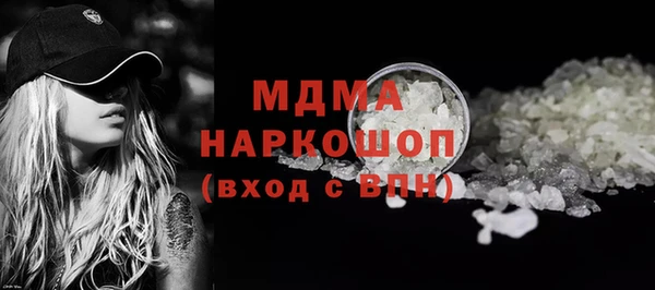 мефедрон Балабаново