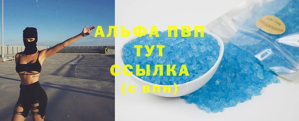 мефедрон Балабаново
