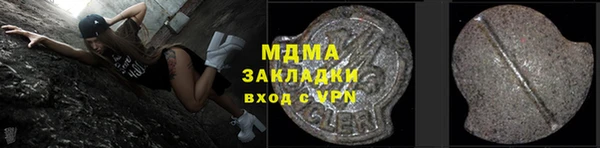 мефедрон Балабаново