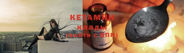 синтетический гашиш Нягань