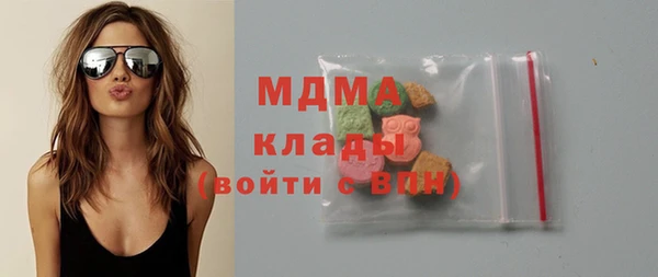 mdma Балахна