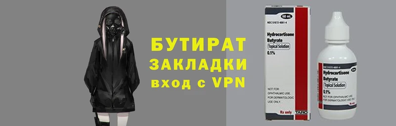 мефедрон Балабаново