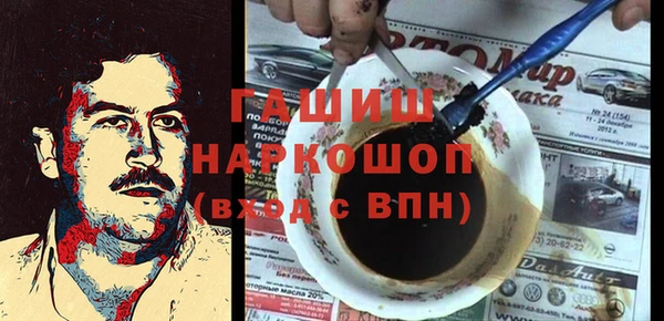 синтетический гашиш Нягань