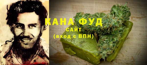 мефедрон Балабаново