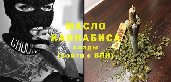 мефедрон Балабаново