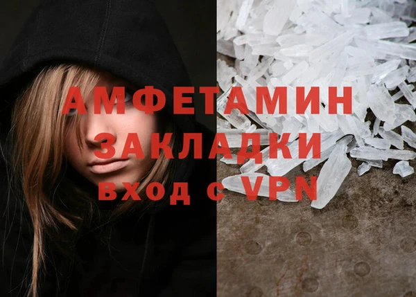 мефедрон Балабаново