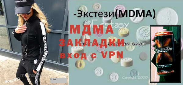 дмт Нязепетровск