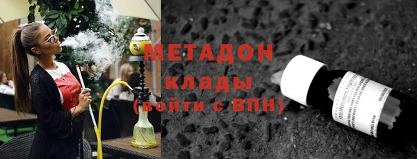 мефедрон Балабаново