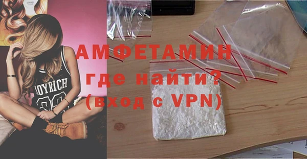 мефедрон Балабаново