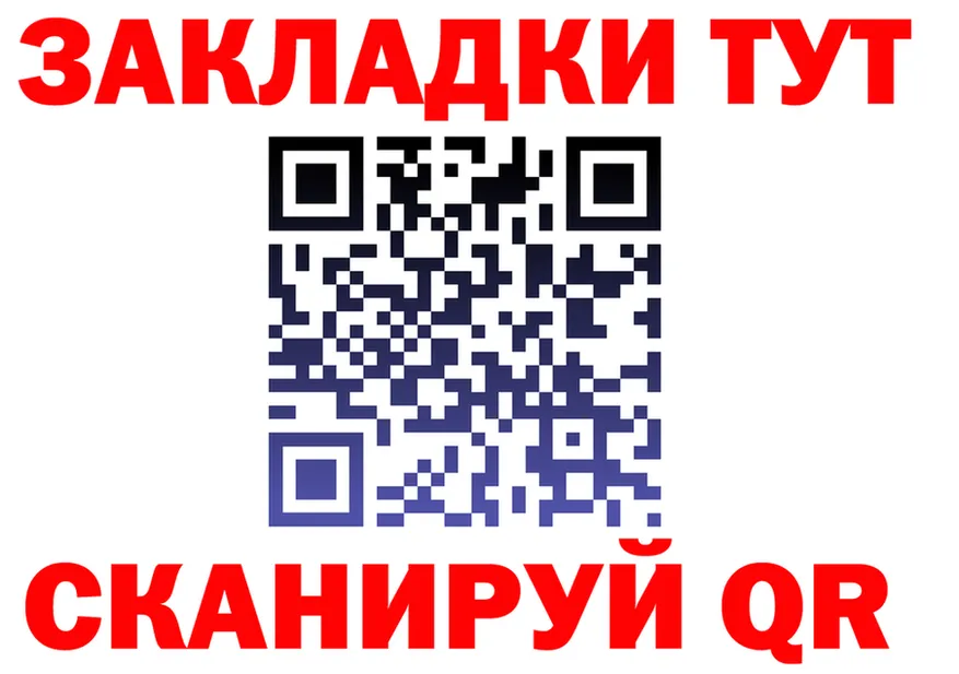 ГАШ VHQ зеркало площадка ОМГ ОМГ Корсаков