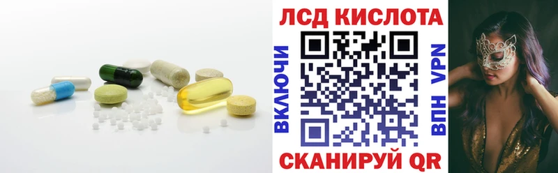 Лсд 25 экстази кислота  Корсаков 