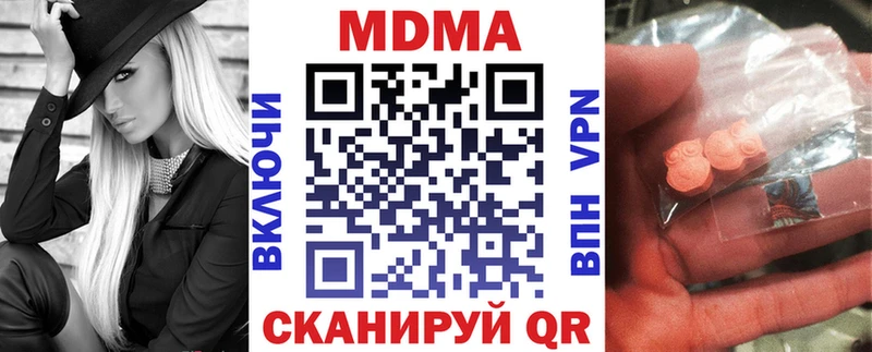 блэк спрут   Корсаков  МДМА молли 