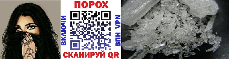 гидра зеркало  Корсаков  Метамфетамин витя 